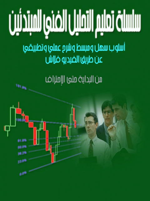 شاخص‌ بازار (Index)